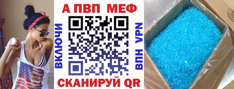 Купить наркоту Суздаль Канабис A-PVP ГАШ ссылка на мегу ССЫЛКА Меф