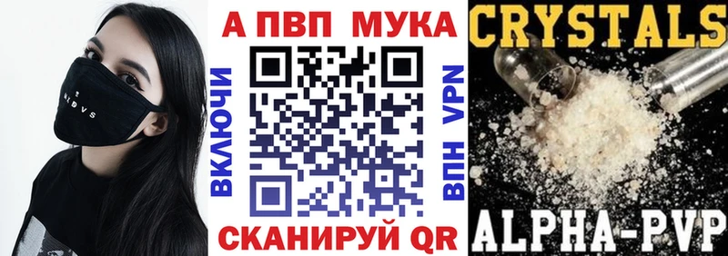 Alfa_PVP мука  omg   Суздаль 