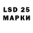 Марки NBOMe 1500мкг Zamir Suyarov