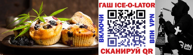 даркнет сайт  Суздаль  ссылка на мегу ТОР  Canna-Cookies марихуана 