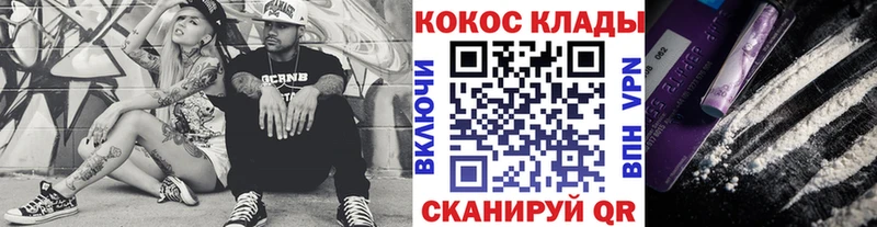 Кокаин Эквадор  Суздаль 