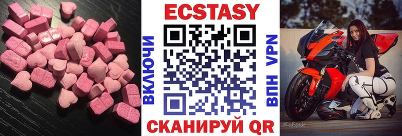 ЭКСТАЗИ таблы маркетплейс как зайти Суздаль купить наркоту