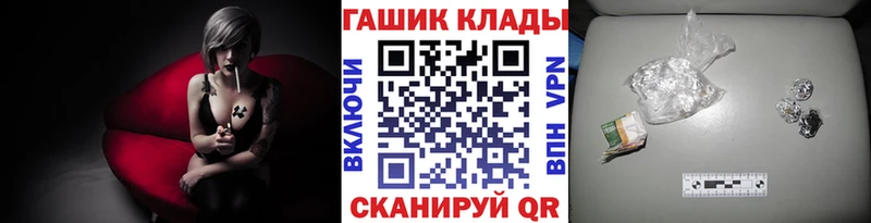 KRAKEN рабочий сайт  Суздаль  ГАШ хэш  что такое наркотик 