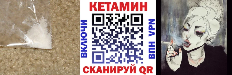 продажа наркотиков  Суздаль  Кетамин VHQ 