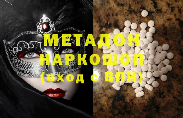 прущие крисы Новозыбков