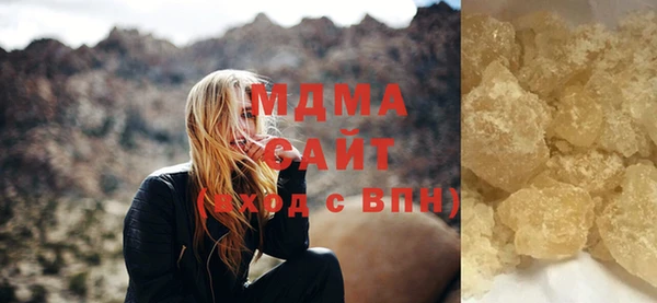 COCAINE Майский