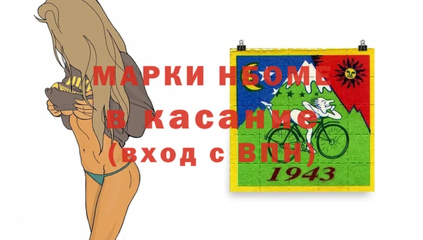 кокс Магадан