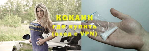 COCAINE Майский