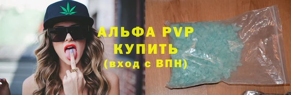 дурь Медногорск