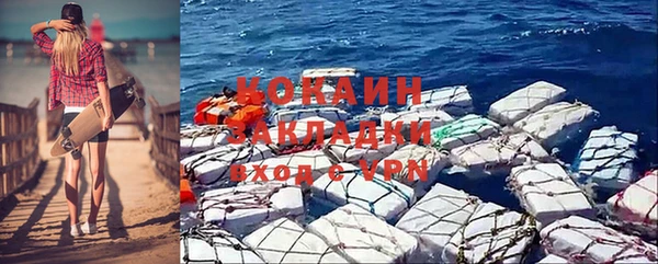 первитин Магас