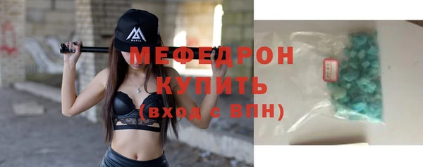 первитин Магас