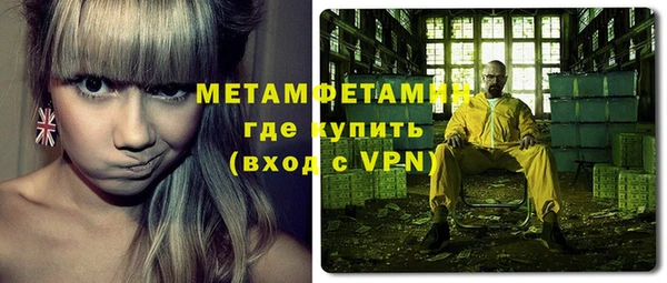 дурь Медногорск