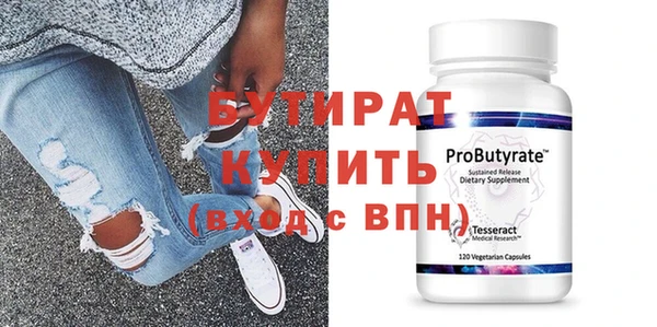 альфа пвп VHQ Пересвет