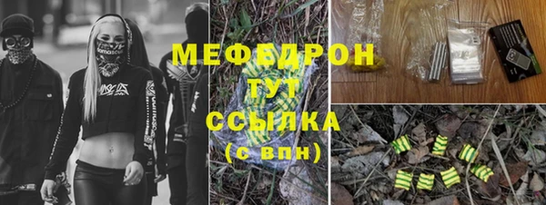 первитин Магас