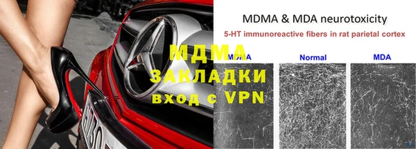 COCAINE Майский