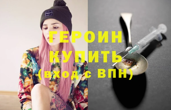 первитин Магас