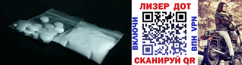 LSD-25 экстази ecstasy  MEGA вход  Суздаль 