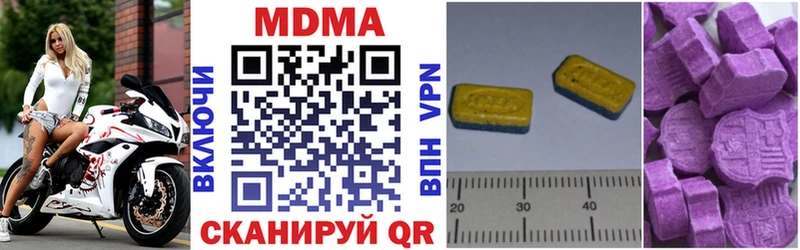 ссылка на мегу как войти  Суздаль  MDMA VHQ 