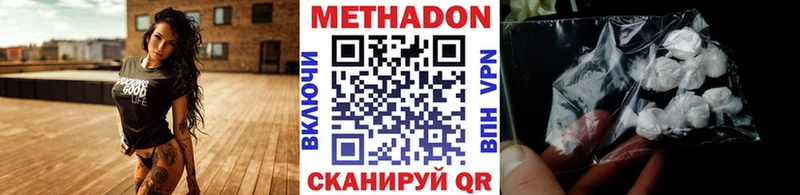 Метадон белоснежный  Суздаль 
