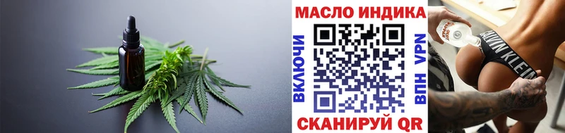 Дистиллят ТГК жижа это наркотические препараты Суздаль закладка